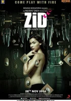  Упрямство смотреть онлайн (2014) 